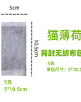 Self-Adhesive Cat Scratching Mat