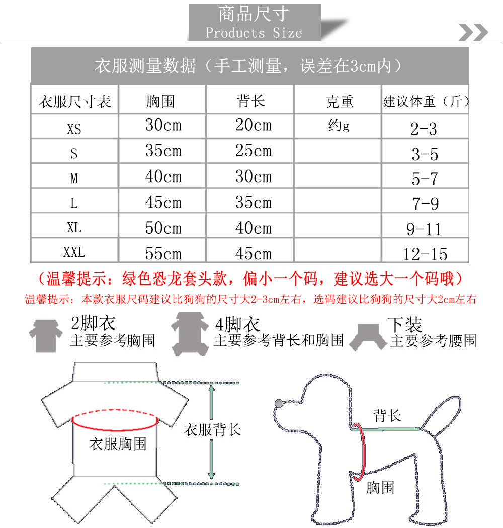 Four-Legged Winter Pet Coat