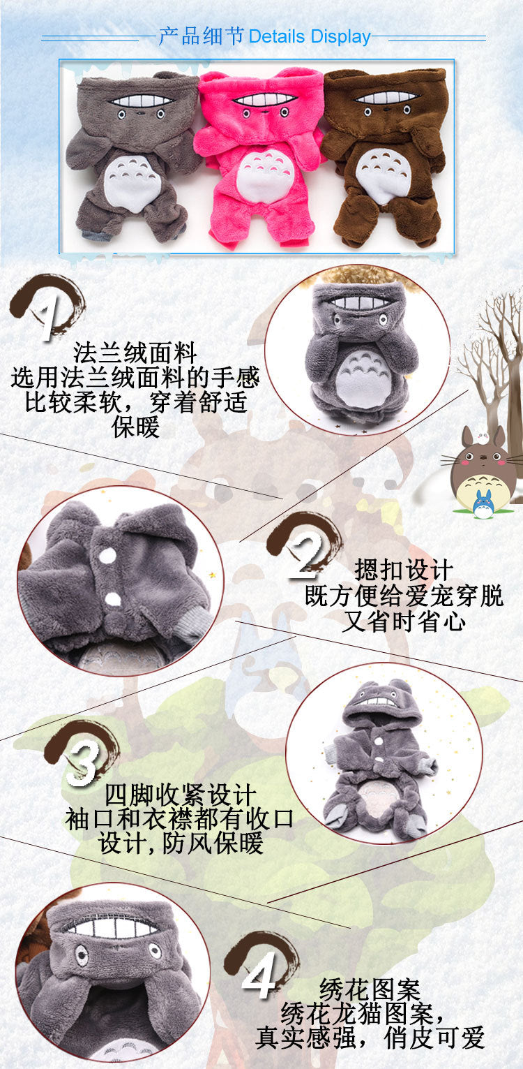Four-Legged Winter Pet Coat