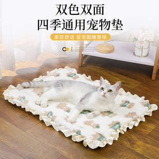 Cozy Flannel Pet Blanket
