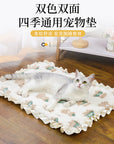 Cozy Flannel Pet Blanket