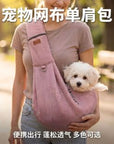 Foldable Pet Carrier Backpack