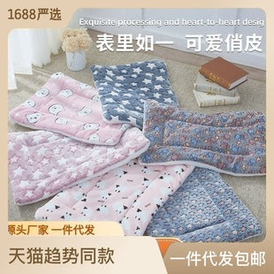 Cozy Flannel Pet Blanket