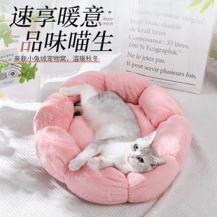 Cozy Flannel Pet Blanket