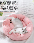 Cozy Flannel Pet Blanket