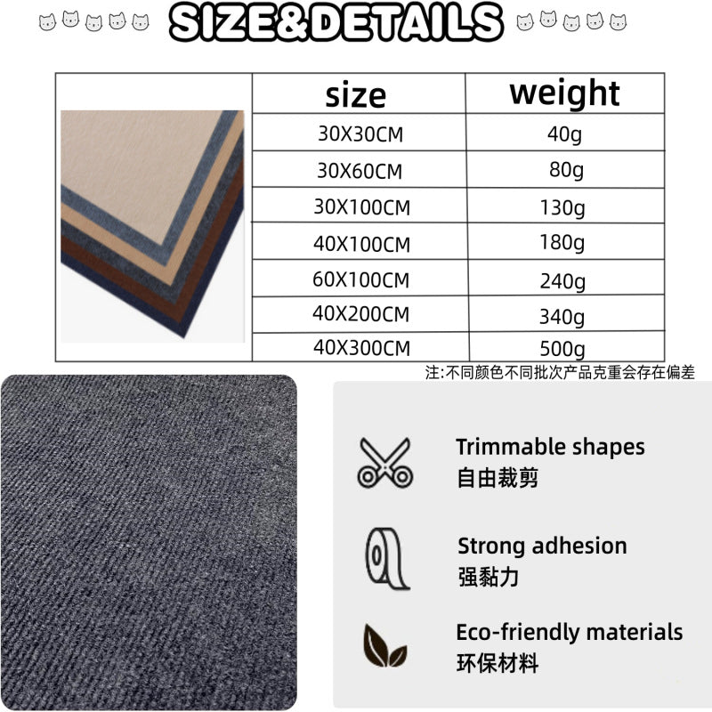Self-Adhesive Cat Scratching Mat