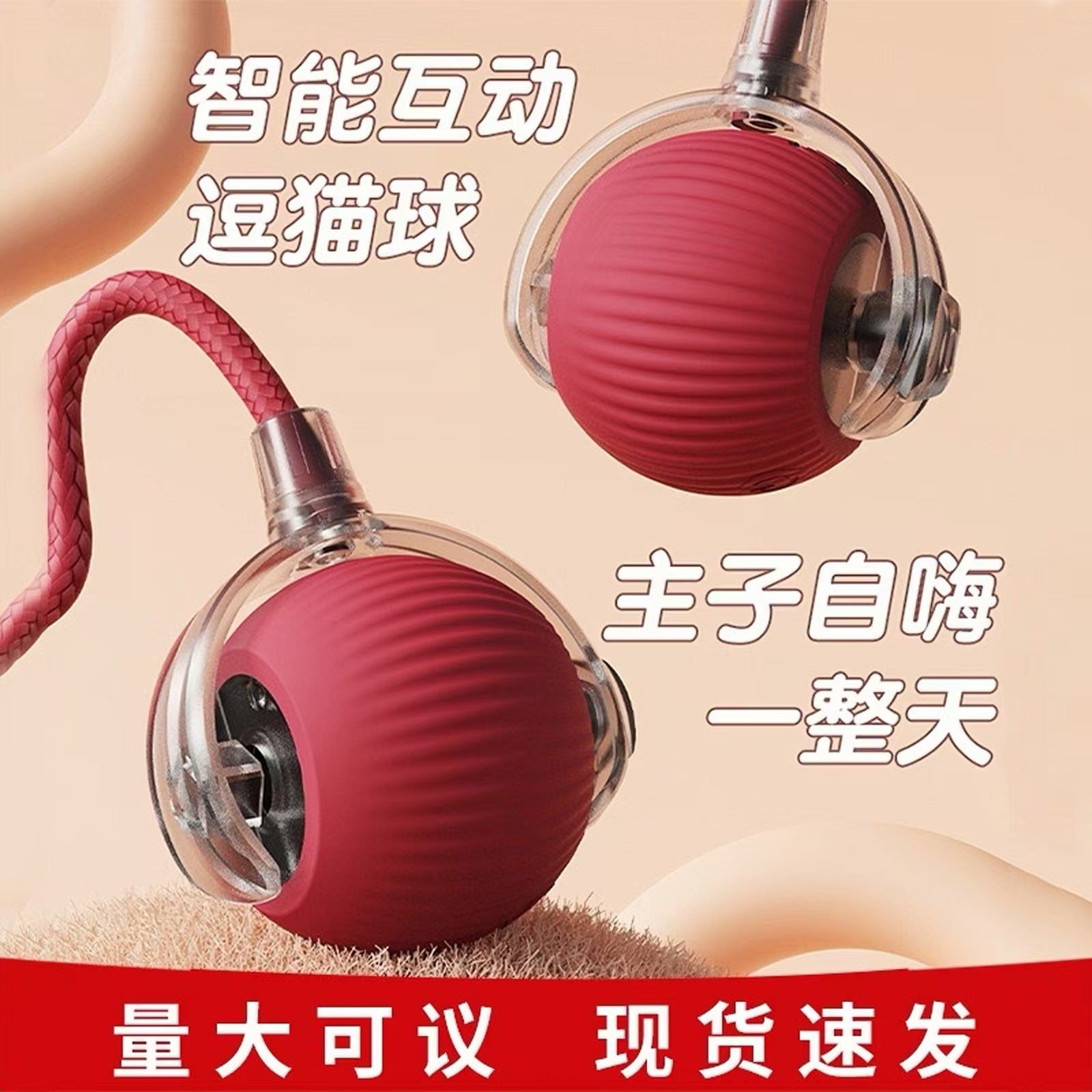 Paw &amp; Fur™ Smart Rolling Ball