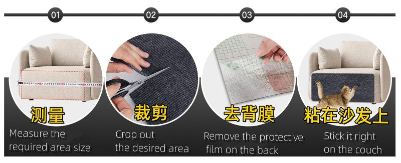 Self-Adhesive Cat Scratching Mat