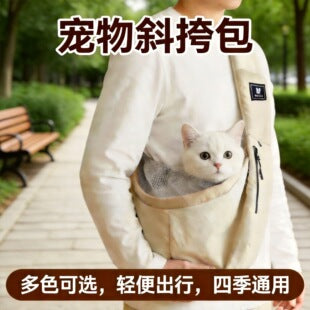 Foldable Pet Carrier Backpack