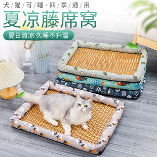 Cozy Flannel Pet Blanket